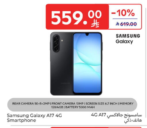 available at Carrefour in KSA, Saudi Arabia, Saudi - Jeddah