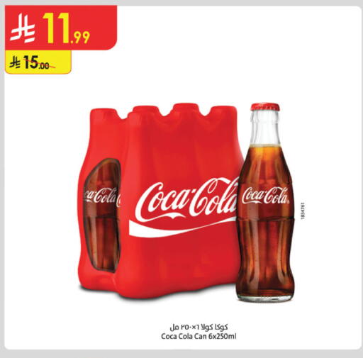 available at Danube in KSA, Saudi Arabia, Saudi - Khamis Mushait