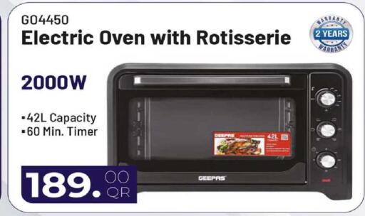 available at روابي هايبرماركت in قطر - الوكرة