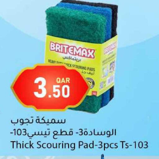 available at دانا ماركت in قطر - الشحانية