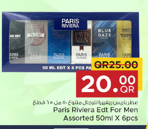 available at مركز التموين العائلي in قطر - الخور