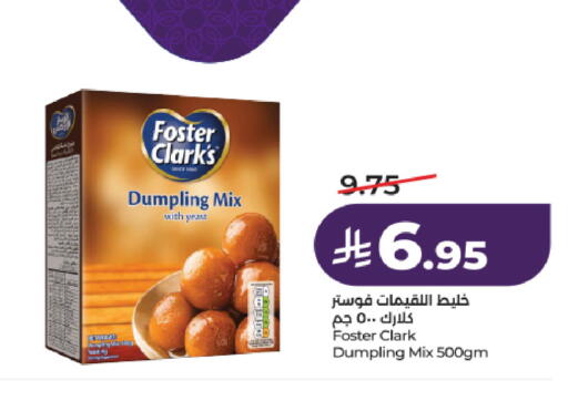 available at LULU Hypermarket in KSA, Saudi Arabia, Saudi - Al-Kharj