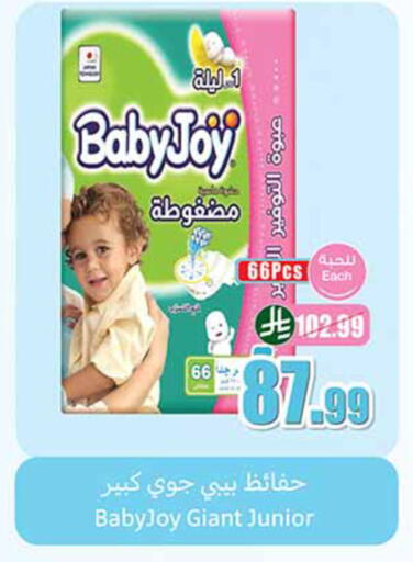 available at أسواق عبد الله العثيم in مملكة العربية السعودية, السعودية, سعودية - تبوك