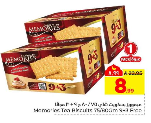 available at هايبر الوفاء in مملكة العربية السعودية, السعودية, سعودية - جدة