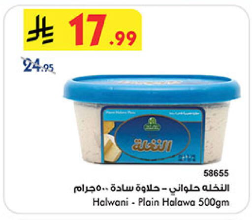 available at Bin Dawood in KSA, Saudi Arabia, Saudi - Jeddah