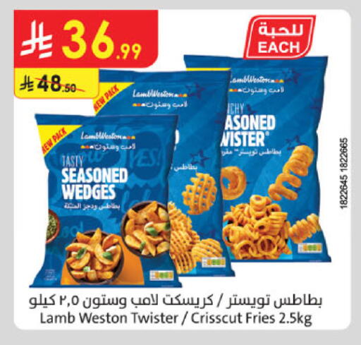 available at الدانوب in مملكة العربية السعودية, السعودية, سعودية - الخبر‎