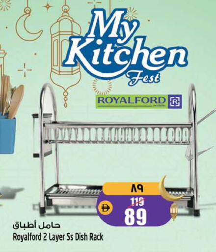 available at SAFARI HYPERMARKET  in UAE - Ras al Khaimah