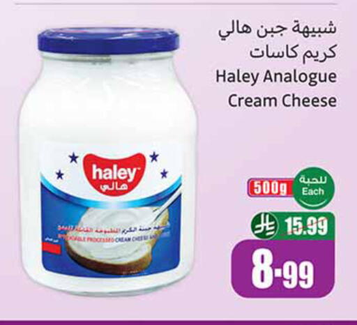 available at أسواق عبد الله العثيم in مملكة العربية السعودية, السعودية, سعودية - تبوك