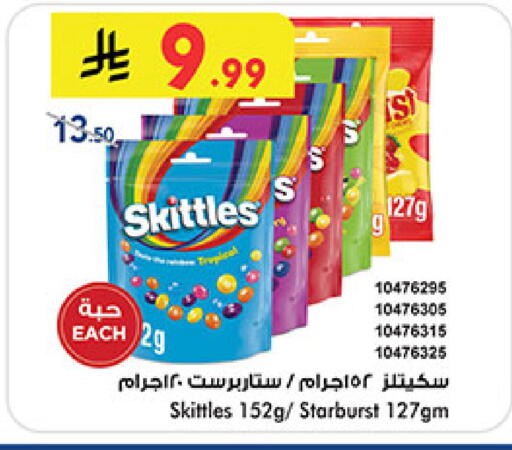 available at بن داود in مملكة العربية السعودية, السعودية, سعودية - جدة