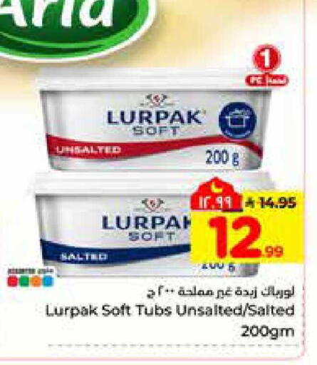 available at Hyper Al Wafa in KSA, Saudi Arabia, Saudi - Al-Kharj