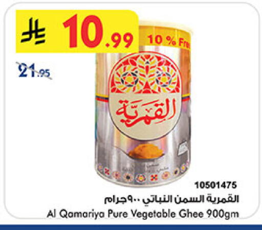 available at بن داود in مملكة العربية السعودية, السعودية, سعودية - جدة