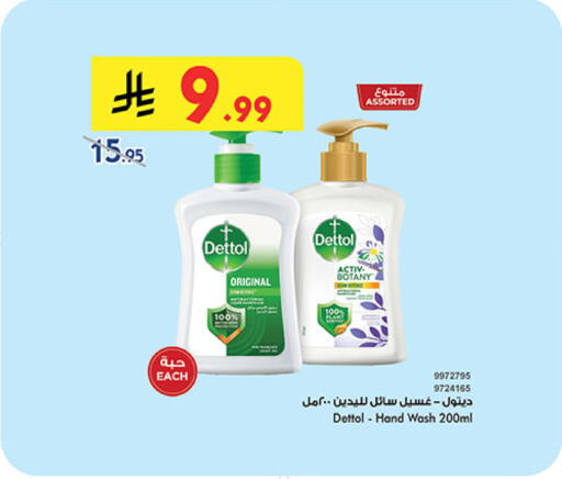 available at بن داود in مملكة العربية السعودية, السعودية, سعودية - جدة