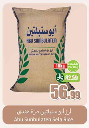 available at Othaim Markets in KSA, Saudi Arabia, Saudi - Al-Kharj