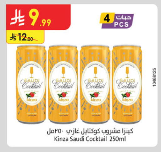 available at الدانوب in مملكة العربية السعودية, السعودية, سعودية - الخبر‎