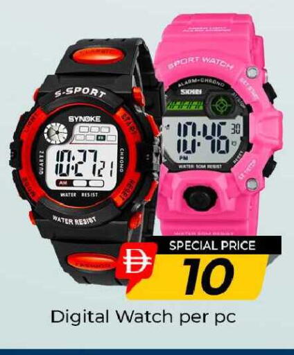 available at مبارك هايبرماركت الشارقة in الإمارات العربية المتحدة , الامارات - الشارقة / عجمان