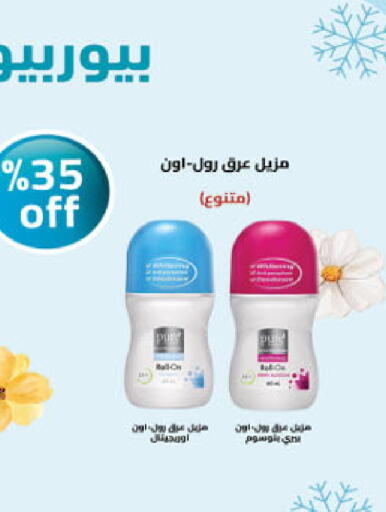 available at الدانوب in مملكة العربية السعودية, السعودية, سعودية - الخبر‎