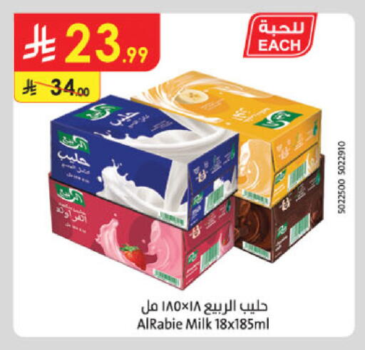 available at Danube in KSA, Saudi Arabia, Saudi - Khamis Mushait