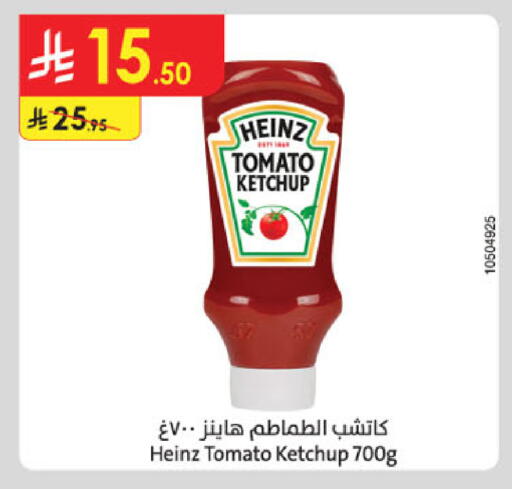 Tomato available at الدانوب in مملكة العربية السعودية, السعودية, سعودية - الخبر‎