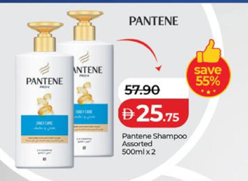 available at لولو هايبرماركت in الإمارات العربية المتحدة , الامارات - ٱلْعَيْن‎