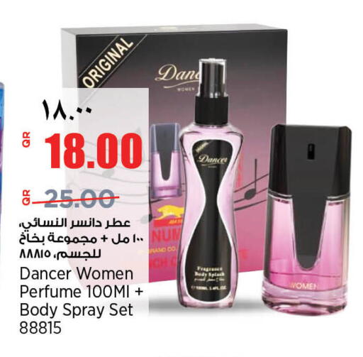 available at سوبر ماركت الهندي الجديد in قطر - الضعاين