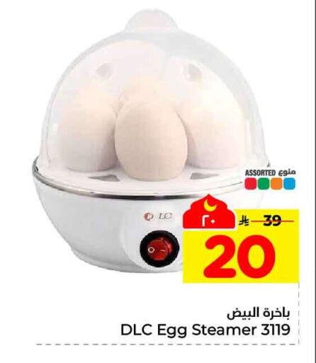 available at Hyper Al Wafa in KSA, Saudi Arabia, Saudi - Jeddah