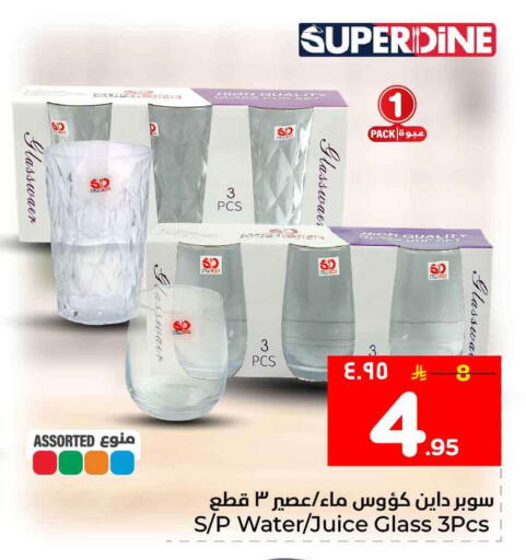 available at هايبر الوفاء in مملكة العربية السعودية, السعودية, سعودية - جدة