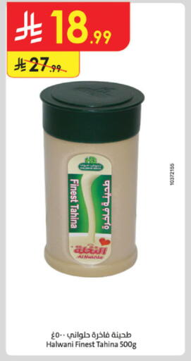 available at Danube in KSA, Saudi Arabia, Saudi - Medina