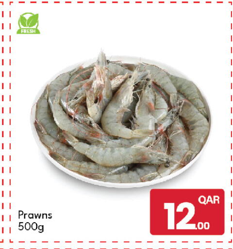 available at G MAX Hypermarket in Qatar - Doha