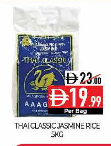 available at ديلايس سوبرماركت in الإمارات العربية المتحدة , الامارات - أبو ظبي