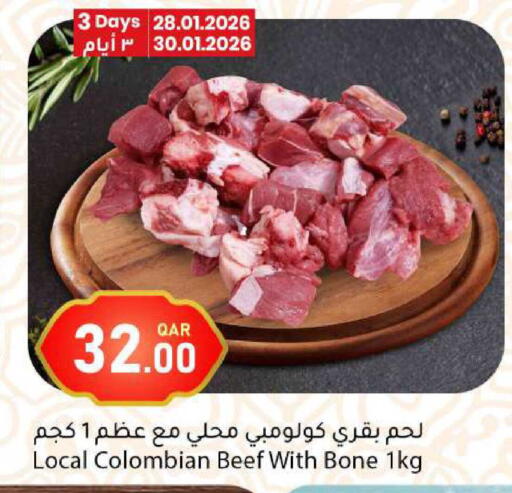 available at دانا ماركت in قطر - الشحانية