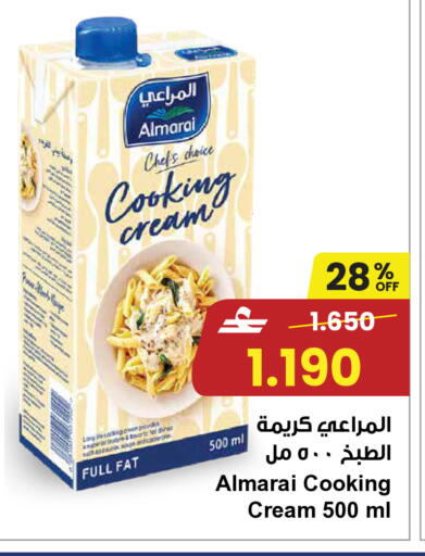 available at مركز سلطان in عُمان - صلالة