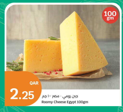 available at City Hypermarket in Qatar - Al Shamal