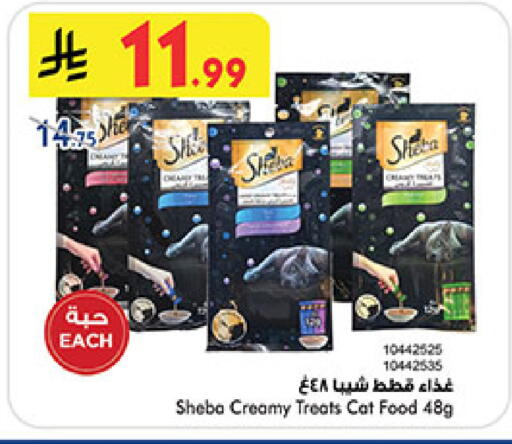 available at بن داود in مملكة العربية السعودية, السعودية, سعودية - جدة