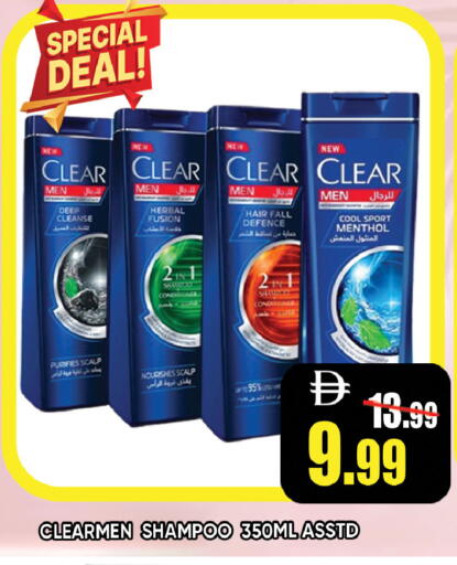 available at ليبتس هايبرماركت in الإمارات العربية المتحدة , الامارات - رَأْس ٱلْخَيْمَة