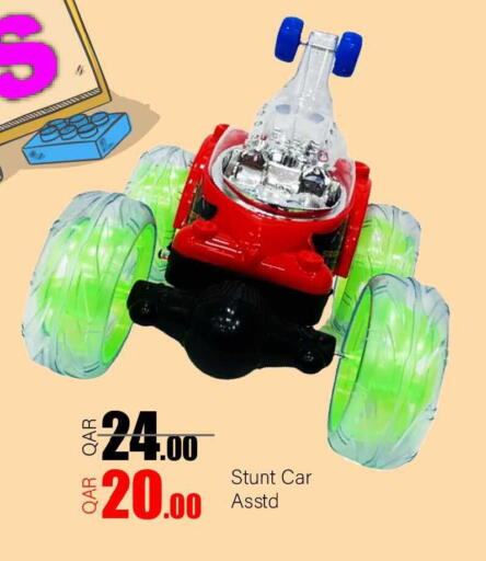 available at G MAX Hypermarket in Qatar - Doha