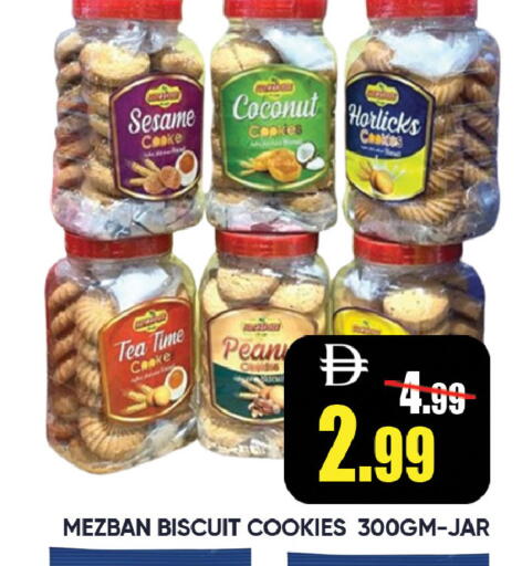 Coconut Sesame available at ليبتس هايبرماركت in الإمارات العربية المتحدة , الامارات - رَأْس ٱلْخَيْمَة