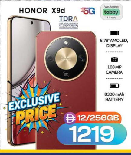 available at SAFARI HYPERMARKET  in UAE - Ras al Khaimah