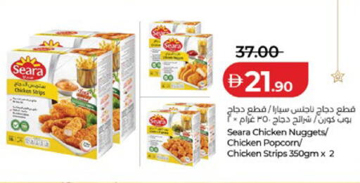 available at Lulu Hypermarket in UAE - Al Ain
