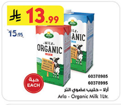 available at Bin Dawood in KSA, Saudi Arabia, Saudi - Jeddah
