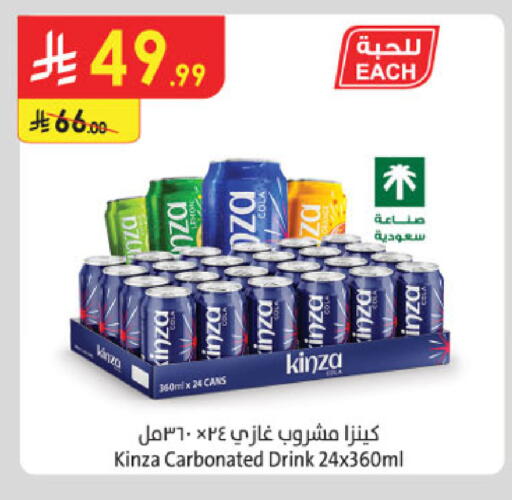 available at الدانوب in مملكة العربية السعودية, السعودية, سعودية - الخبر‎