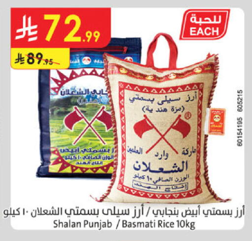 available at Danube in KSA, Saudi Arabia, Saudi - Khamis Mushait