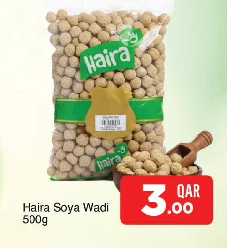 available at G MAX Hypermarket in Qatar - Doha