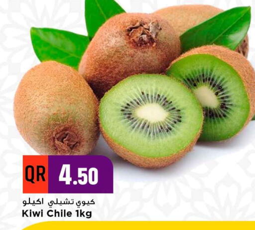 Kiwi from Chile available at مرزا هايبرماركت in قطر - الشمال