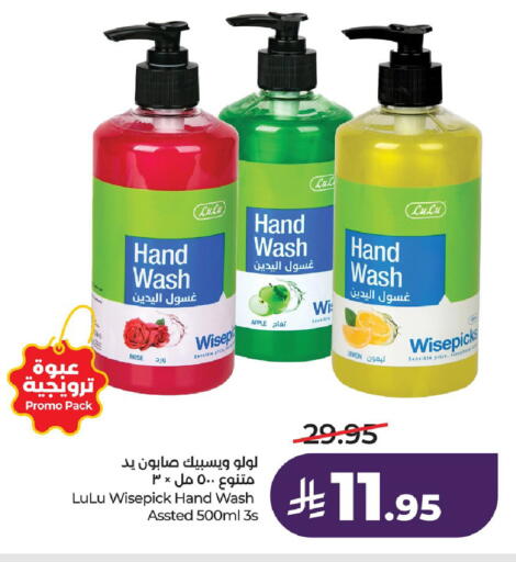 Apple available at LULU Hypermarket in KSA, Saudi Arabia, Saudi - Jubail