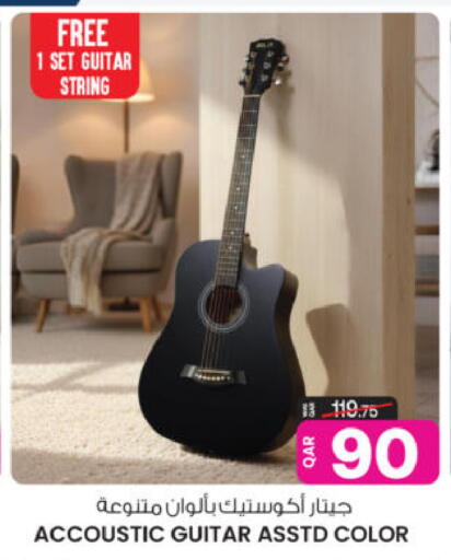 available at أنصار جاليري in قطر - الضعاين