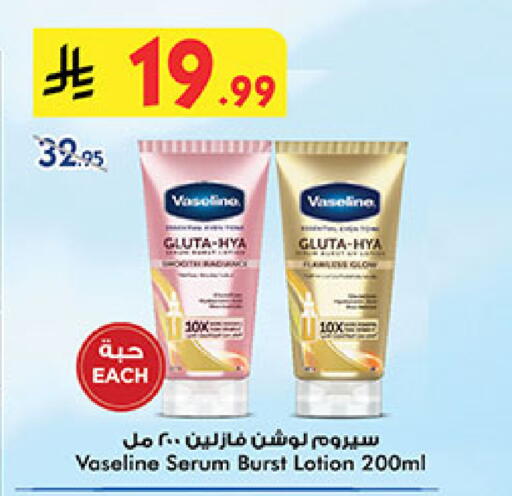 available at بن داود in مملكة العربية السعودية, السعودية, سعودية - جدة