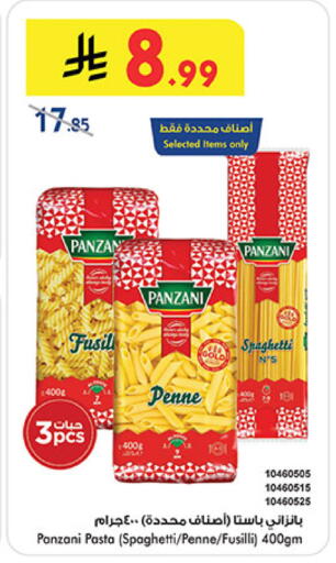 available at بن داود in مملكة العربية السعودية, السعودية, سعودية - جدة