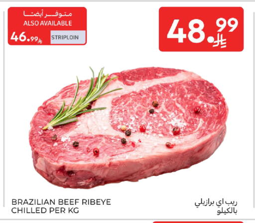 available at كارفور in مملكة العربية السعودية, السعودية, سعودية - الخبر‎