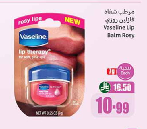 available at أسواق عبد الله العثيم in مملكة العربية السعودية, السعودية, سعودية - تبوك