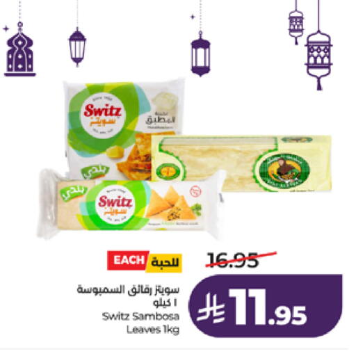 available at LULU Hypermarket in KSA, Saudi Arabia, Saudi - Jeddah